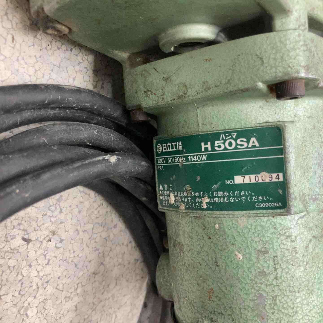 ★ハイコーキ(HIKOKI ※旧:日立工機) 電動ハンマ H50SA【八潮店】