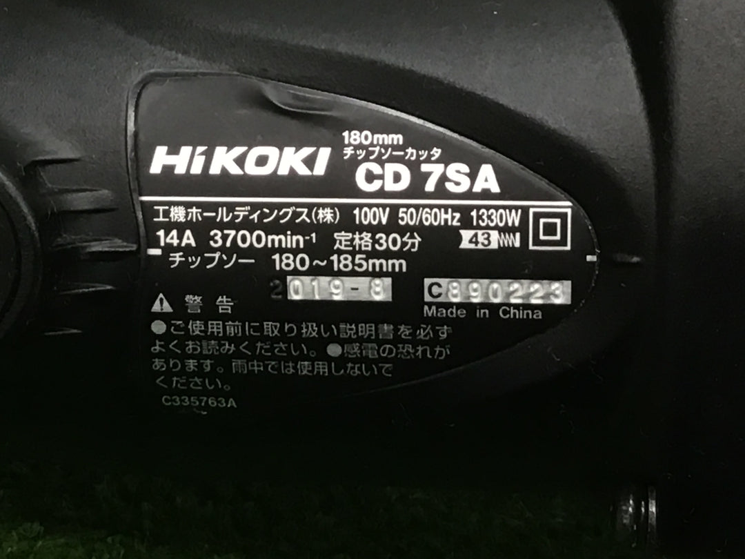 ☆ハイコーキ(HIKOKI ※旧:日立工機) チップソーカッタ CD7SA【富山店】◇D