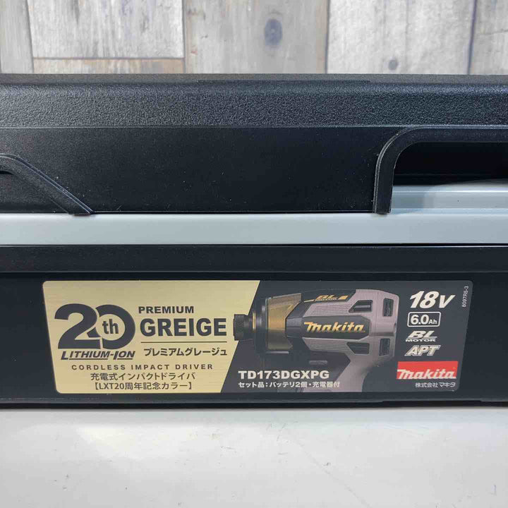 ☆マキタ(makita) コードレスインパクトドライバー TD173DGXPG LTX20周年記念限定カラー プレミアムグレージュ【戸田店】