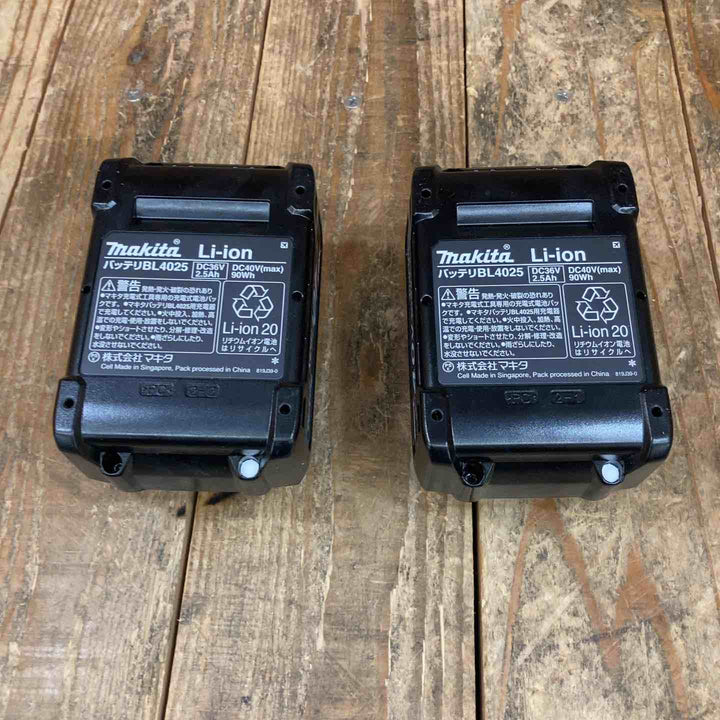 マキタ(makita) リチウムイオンバッテリー 40Vmax/2.5Ah BL4025 2個セット【所沢店】