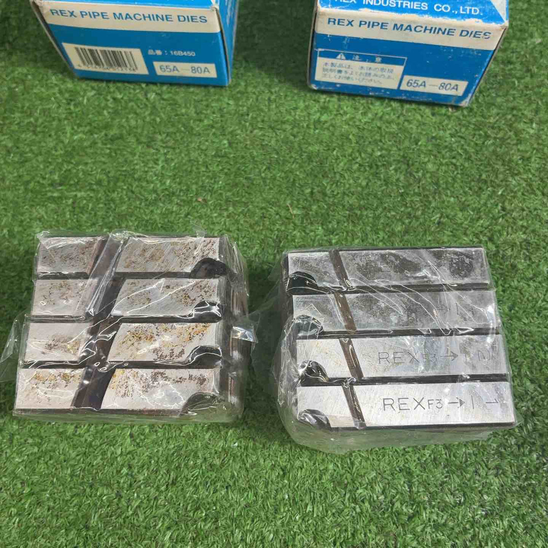 レッキス(REX) 自動切上ダイヘッド対応チェーザ  2 1/2～3 AC 65A-80A(16B450)【藤沢店】