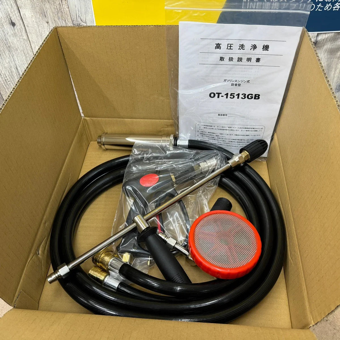 【店頭受取り限定】〇大塚刷毛 MTウォッシャーマン エンジン高圧洗浄機 防音型 OT-1513GB【東大和店】