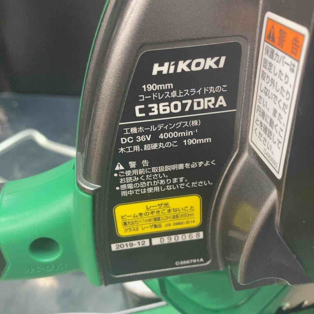 ★ハイコーキ(HIKOKI ※旧:日立工機) コードレス卓上スライド丸のこ C3607DRA(K)(NN)【川越店】