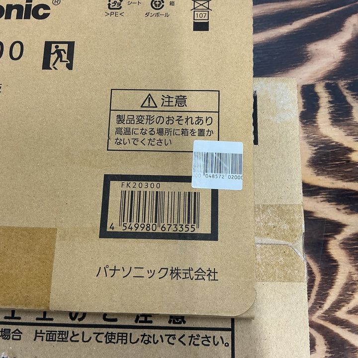 【未使用品】Panasonic パナソニック LED避難口 誘導灯 表示板 FA40312LE1 FK20300 セット【電材館越谷店】