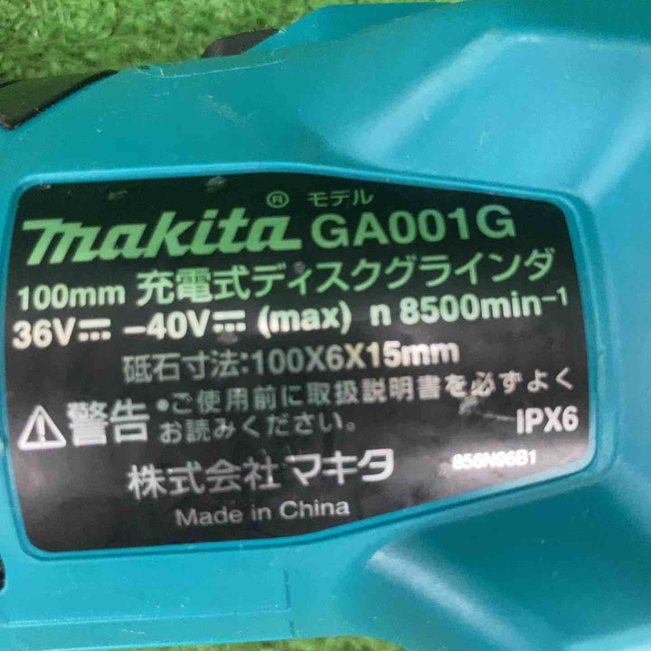 ★マキタ(makita) 100mmコードレスディスクグラインダ GA001GZ【川崎店】