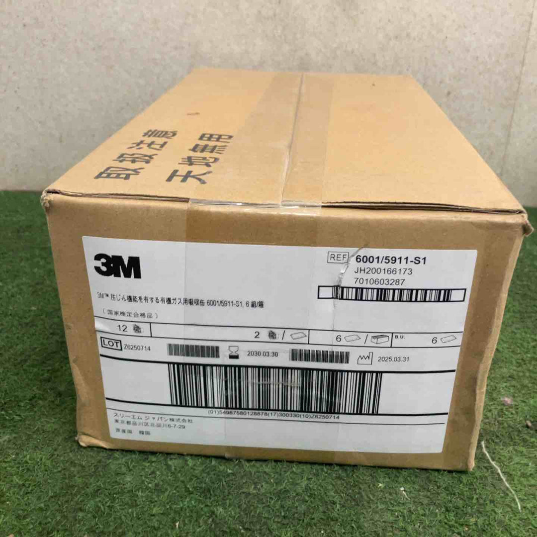 3M 吸収缶 デュアルタイプ 有機ガス用 6001/5911-S1 1箱 6セット入り【町田店】