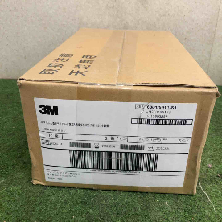 3M 吸収缶 デュアルタイプ 有機ガス用 6001/5911-S1 1箱 6セット入り【町田店】