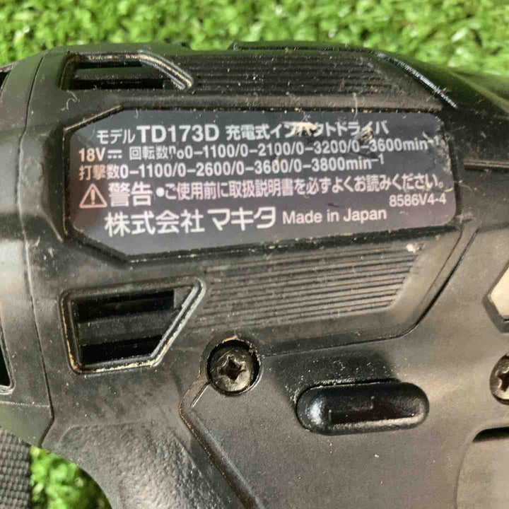 ★マキタ(makita) コードレスインパクトドライバー TD173DRGXB【川崎店】