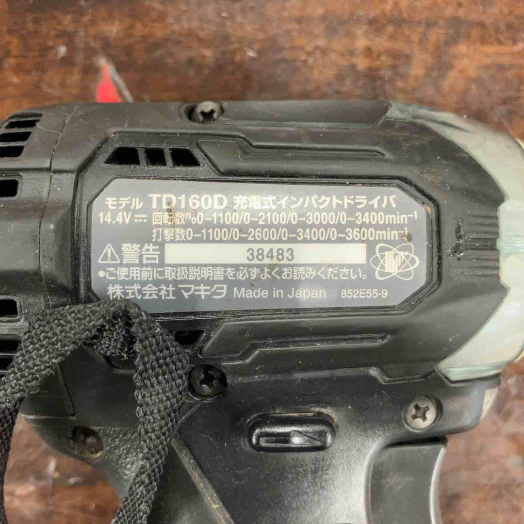 ★マキタ(makita) コードレスインパクトドライバー TD160DRGXB【川崎店】