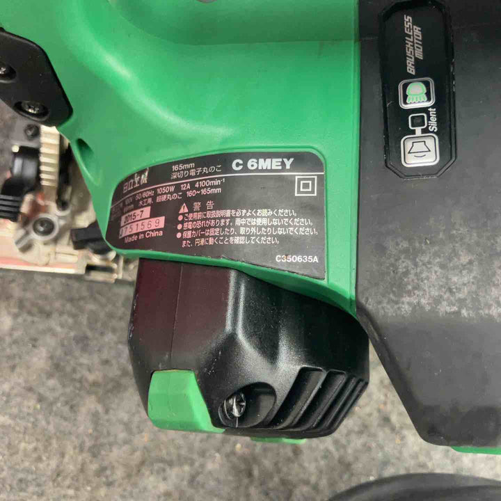 【現状品】★ハイコーキ(HIKOKI ※旧:日立工機) 深切り電子マルノコ C6MEY2【鴻巣店】