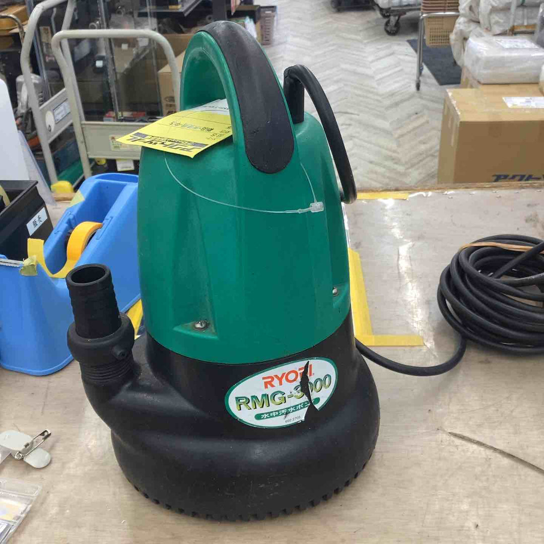 ◇リョービ(RYOBI) 水中汚水ポンプ 50Hz RMG-3000【草加店】