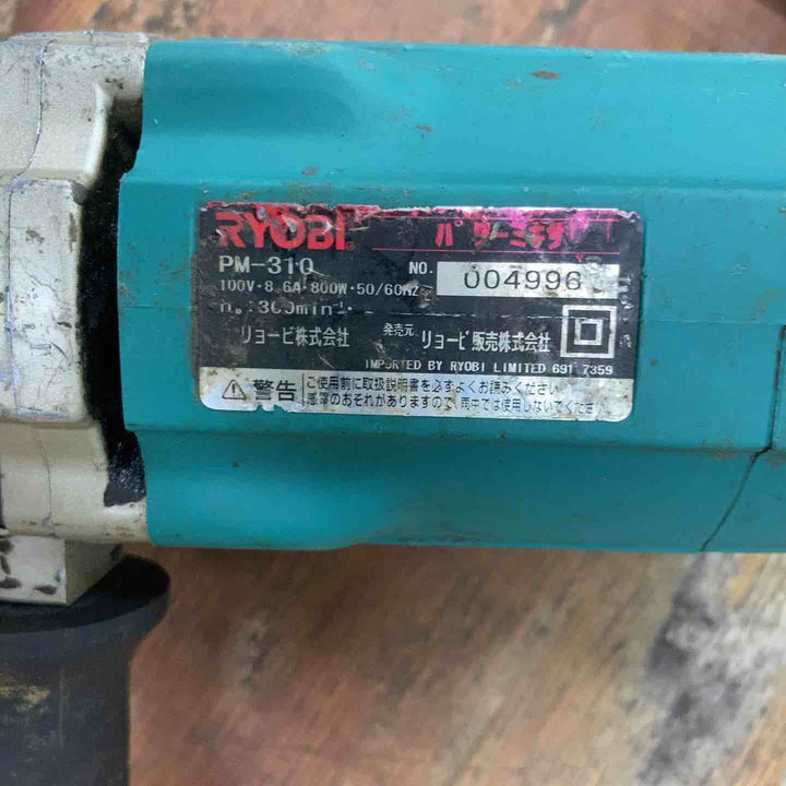 ◇リョービ(RYOBI) パワーミキサ PM-310【柏店】