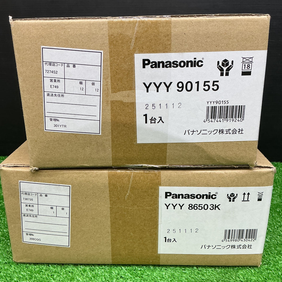 【未使用品】パナソニック(Panasonic) 水中照明用 埋込ボックス YYY90155 LED水中照明器具 YYY86503K【電材館越谷店】