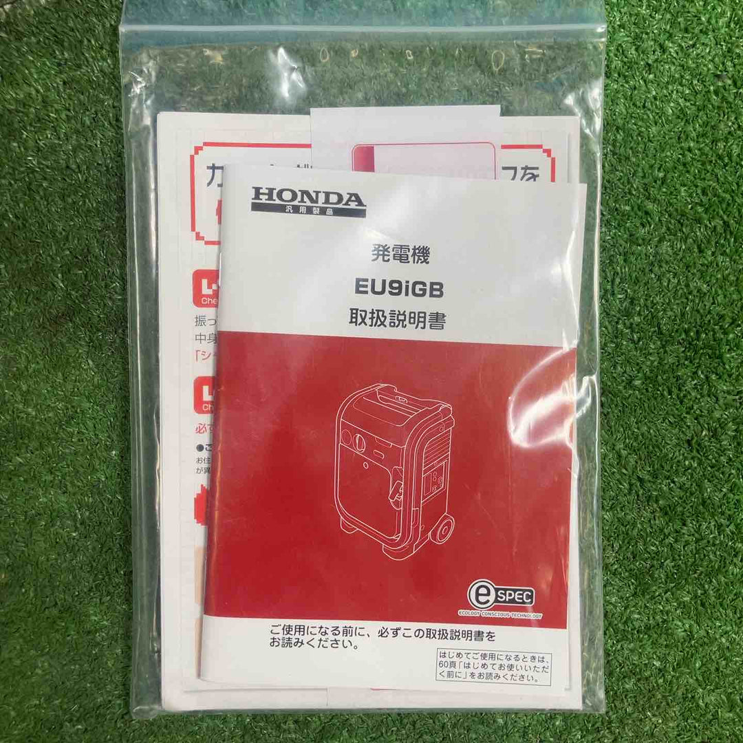 【美品】★ホンダ(HONDA) インバーター発電機 エネポ EU9iGB【岩槻店】