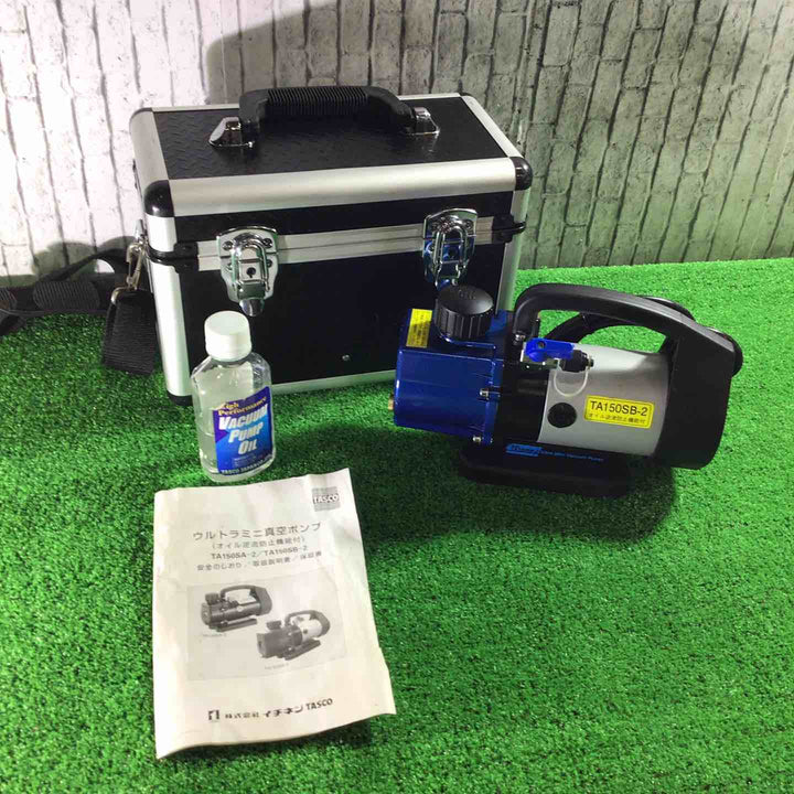 ◇タスコ(TASCO) 真空ポンプ TA150SB-2【川口店】