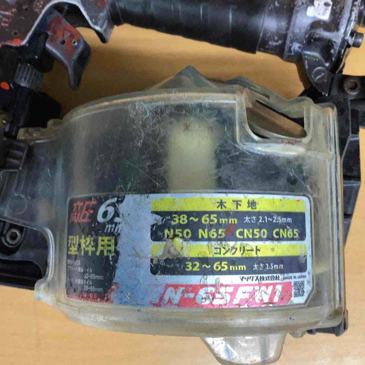 ★マックス(MAX) 高圧エア釘打ち機 HN-65FW1【川崎店】
