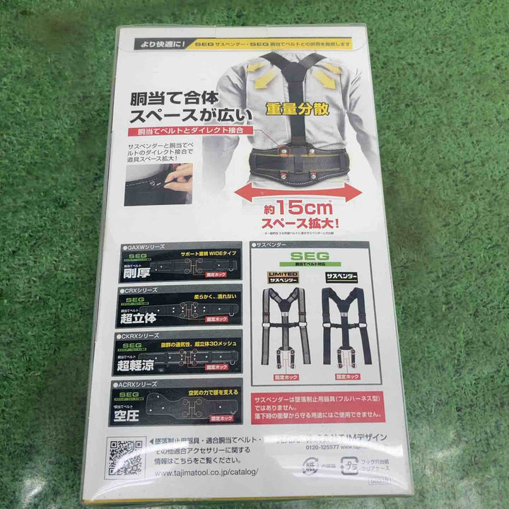 タジマ(Tajima) 胴ベルト用ランヤード VR150 L1 B1VR150L-CL1 墜落制止用器具【町田店】