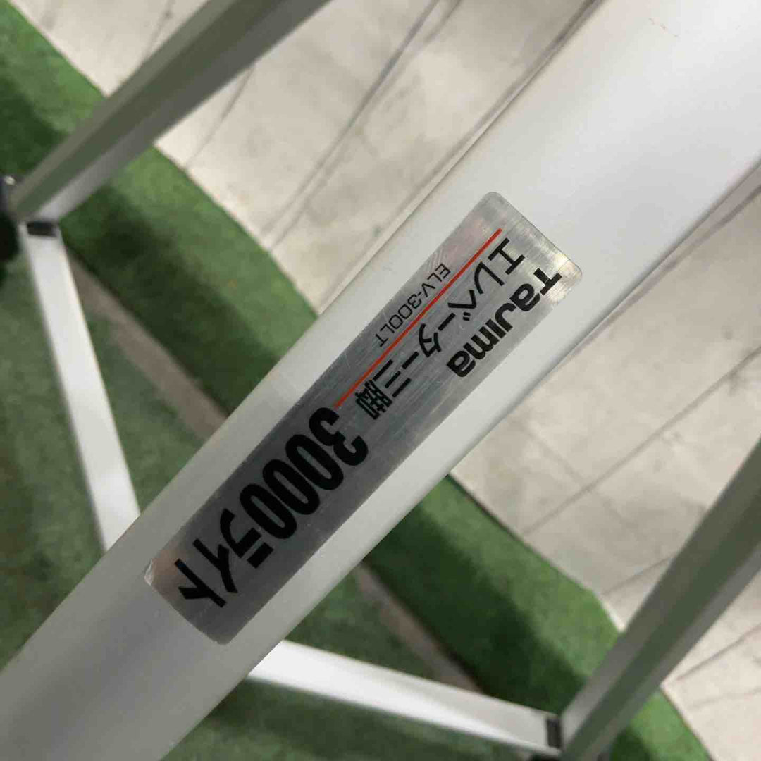◇タジマ(Tajima) レーザー墨出し器 エレベーター三脚 3000ライト ELV-300LT【川口店】