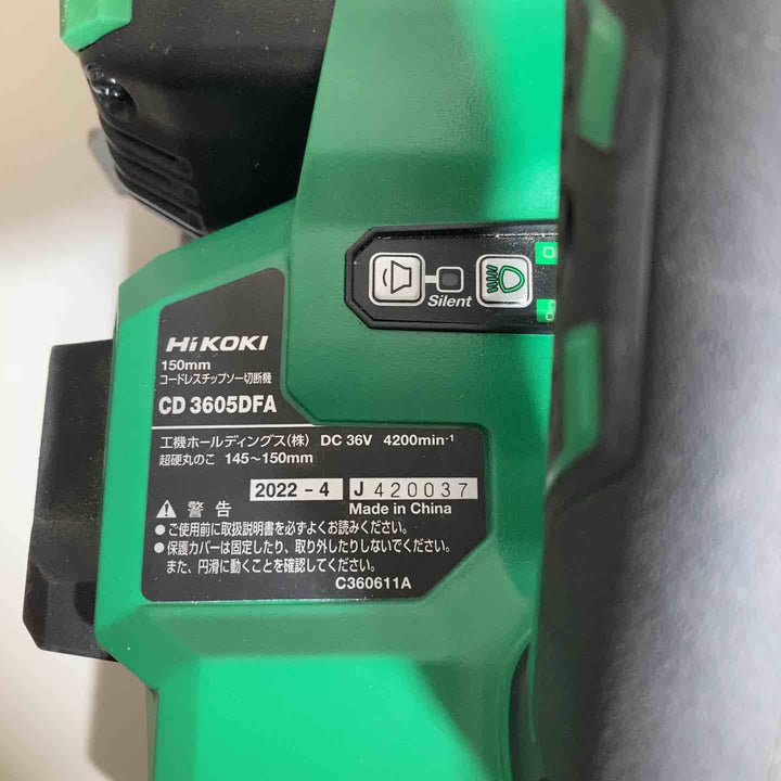 ★ハイコーキ(HIKOKI ※旧:日立工機) コードレスチップソーカッタ CD3605DFA(XPZ)【戸田店】