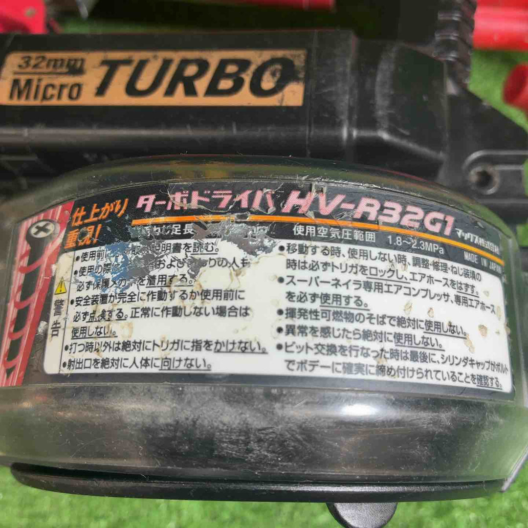 マックス(MAX) 高圧エアネジ打ち機 HV-R32G1【藤沢店】