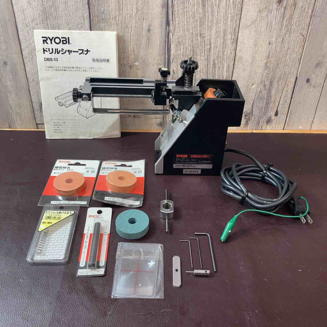 【中古品】リョービ(RYOBI) ドリルシャープナ DBS-13 鉄工用3~13mm 4150110【東大和店】