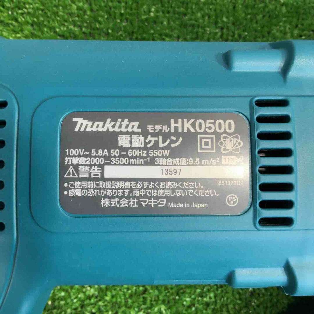 ★マキタ(makita) 電動ケレン HK0500【草加店】
