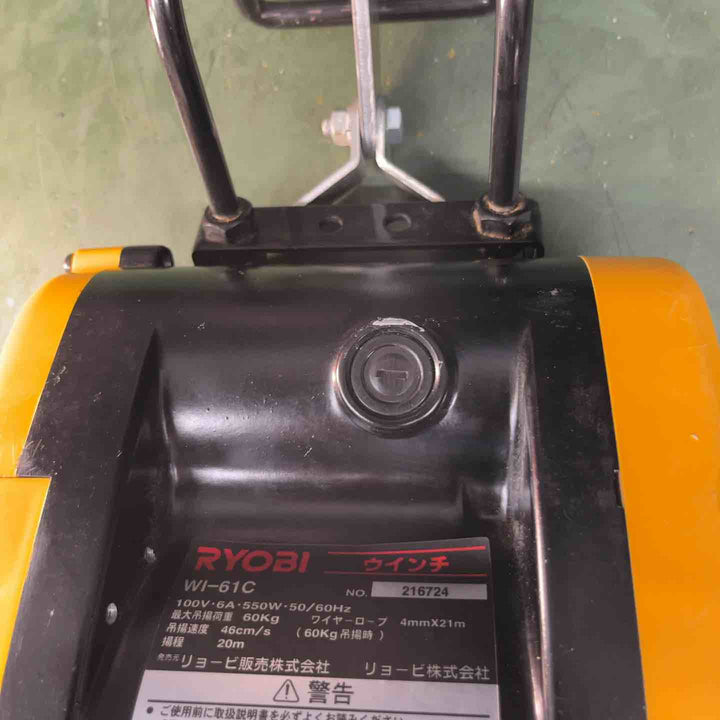◇リョービ(RYOBI) ウインチ WI-61C(21M)【戸田店】