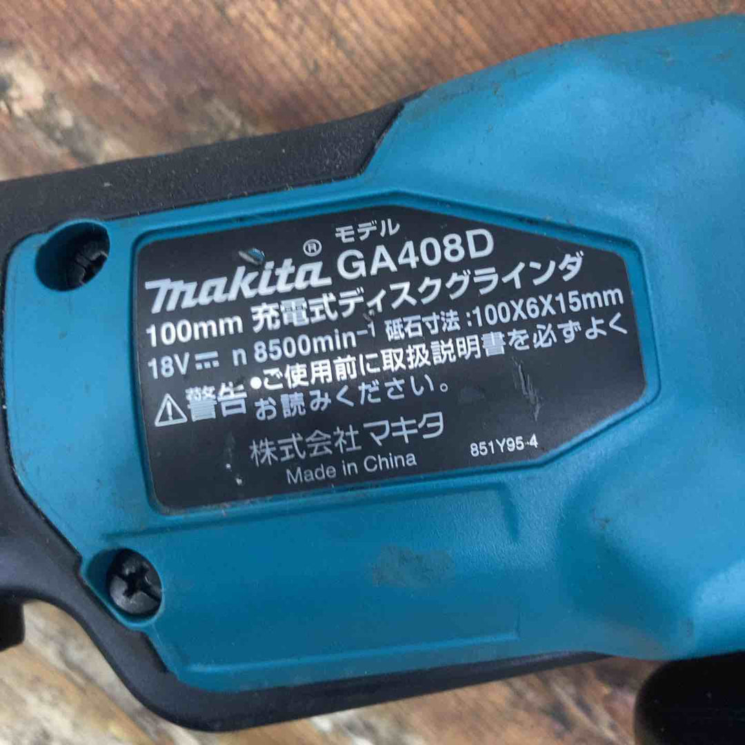 ★マキタ(makita) 100mmコードレスディスクグラインダ GA408DZ【柏店】