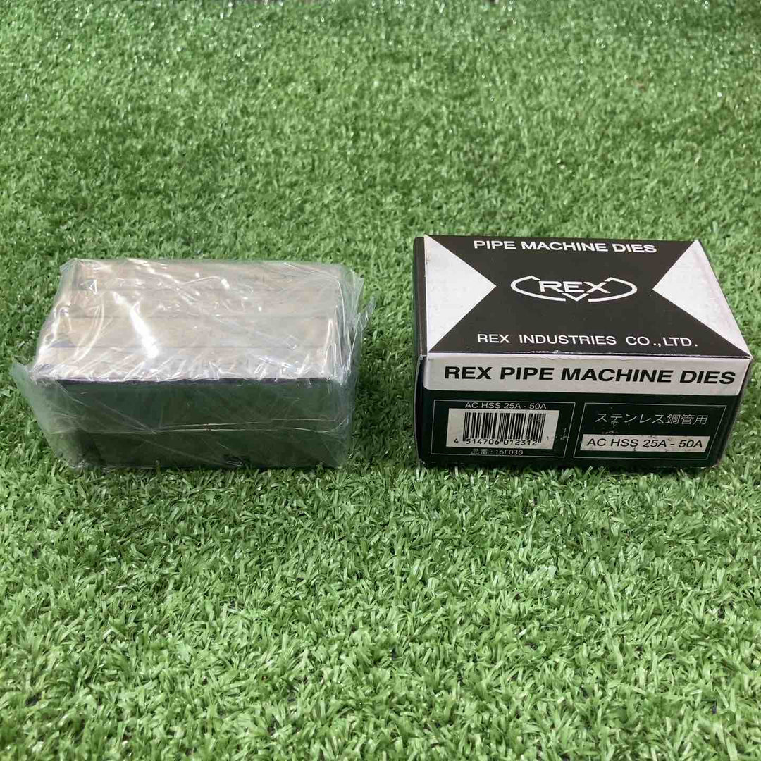 ★レッキス(REX) 自動切上ダイヘッド対応チェーザ ステンレス管用 1～2 AC HSS25A-50A(16E030)【川崎店】