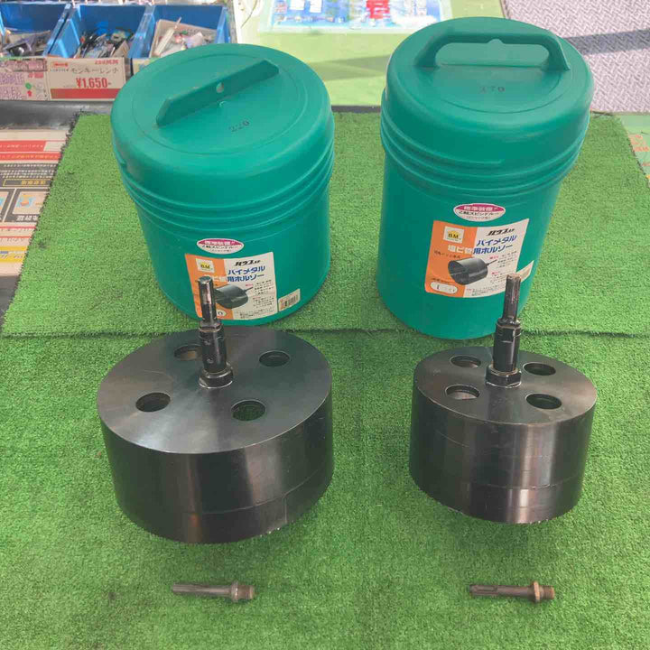 ハウスBM 塩ビ管用ホルソー2個セット BAH-170＆BAH-220 ■送料無料・代引き・店頭受取対応■