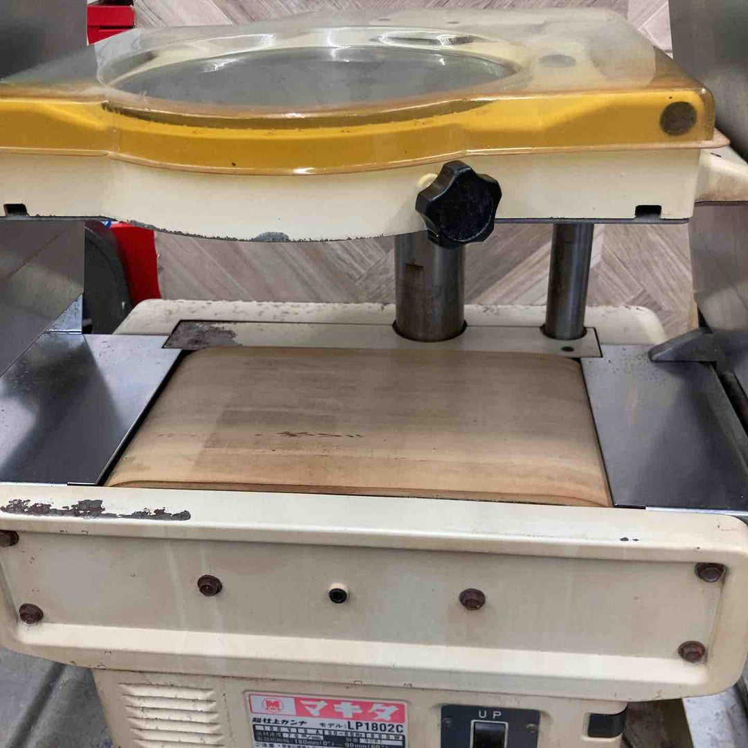 【店頭受取り限定】☆マキタ(makita) 超仕上カンナ LP1802C【八潮店】