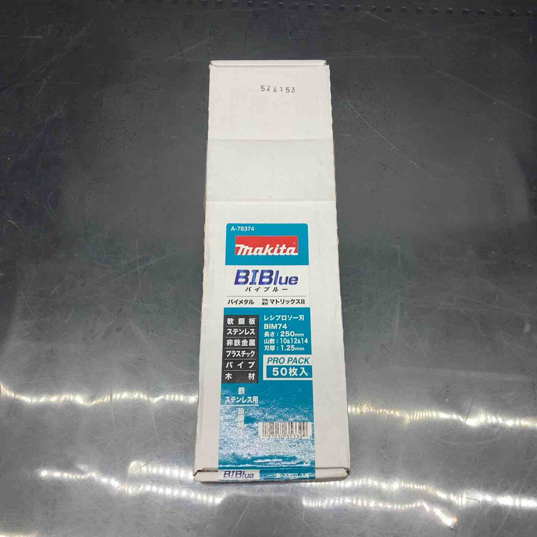 マキタ/makita 250mmレシプロソー 替刃 1箱50巻入り A-78374【川越店】