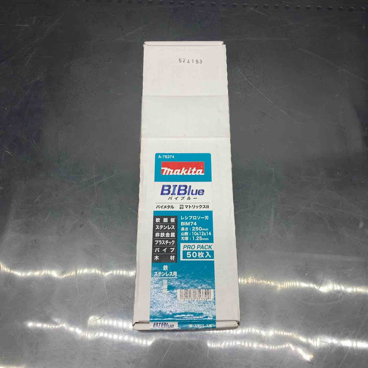 マキタ/makita 250mmレシプロソー 替刃 1箱50巻入り A-78374【川越店】