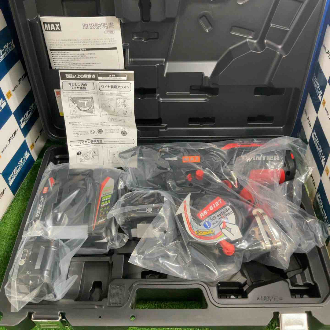 ★マックス(MAX) 鉄筋結束機 ツインリバータイア RB-612T-B2C/1450A【草加店】