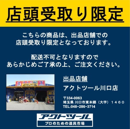 【店頭受取り限定】★デンヨー(Denyo) エンジンウェルダー GAW-150ES2 動作確認済【川口店】