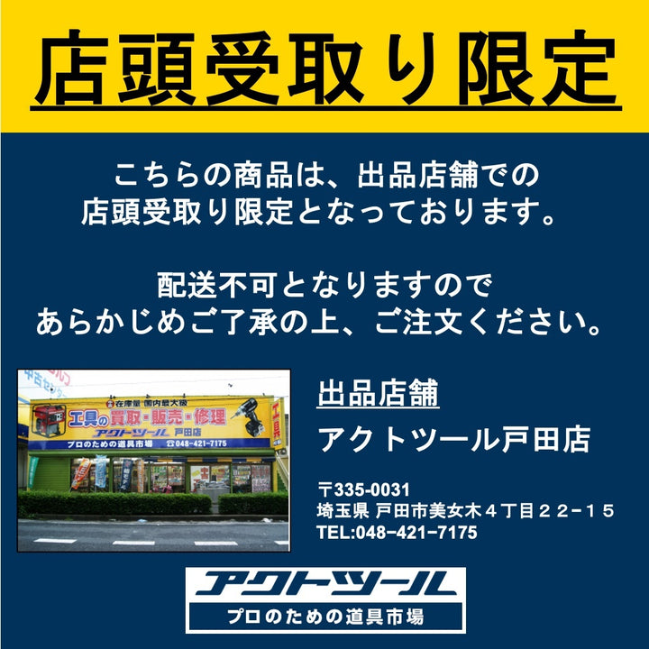 【動作確認済み 店頭受取り限定】 EENOUR ポータブル電源 P5000 大容量 5120Wh/1600000mAh 蓄電池 【戸田店】