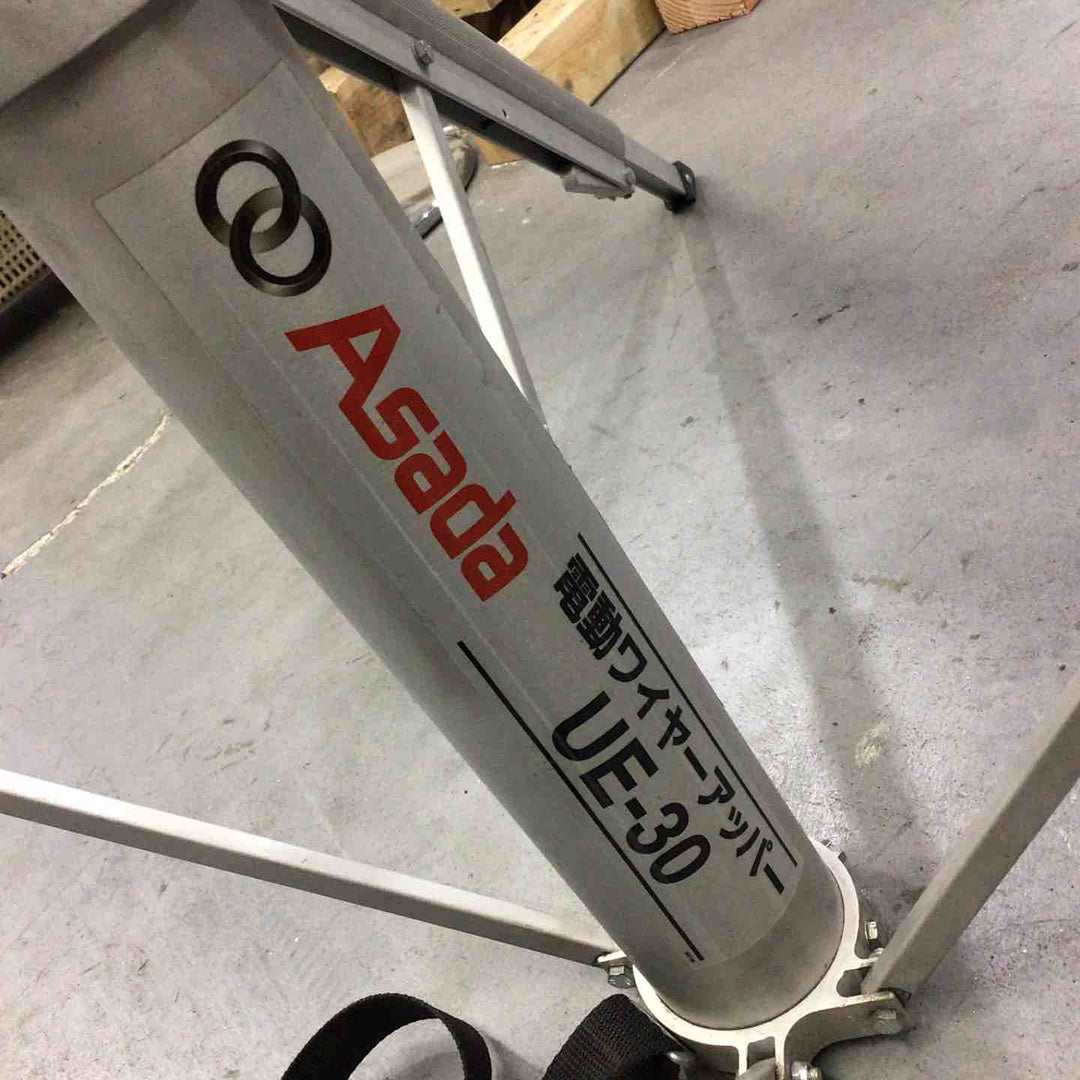 【店頭受取り限定】アサダ 電動アッパー UE-30【川口店】