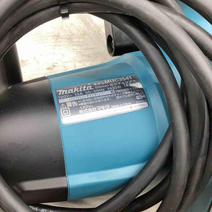 ☆マキタ(makita) 電気チェーンソー MUC3541【越谷店】