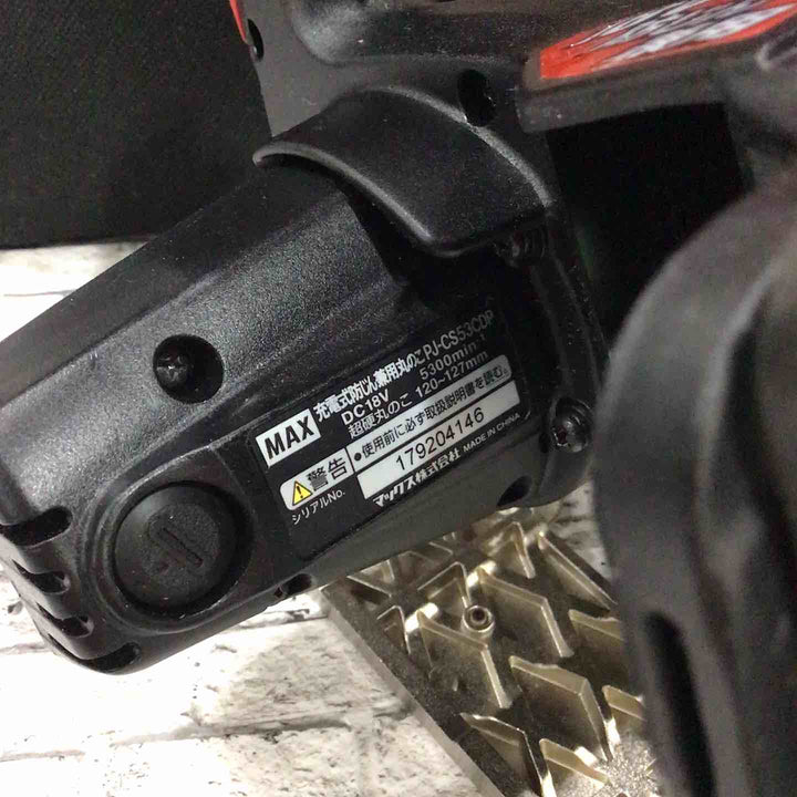 ◇マックス (MAX) コードレス防じん丸のこ PJ-CS53CDP-BC/1850A【藤沢店】