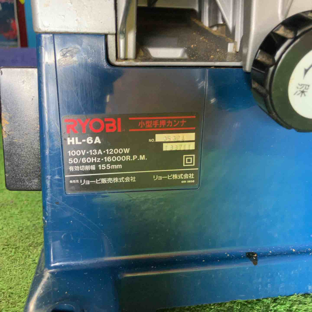 ◇リョービ(RYOBI) 小型手押カンナ HL-6A 【岩槻店】