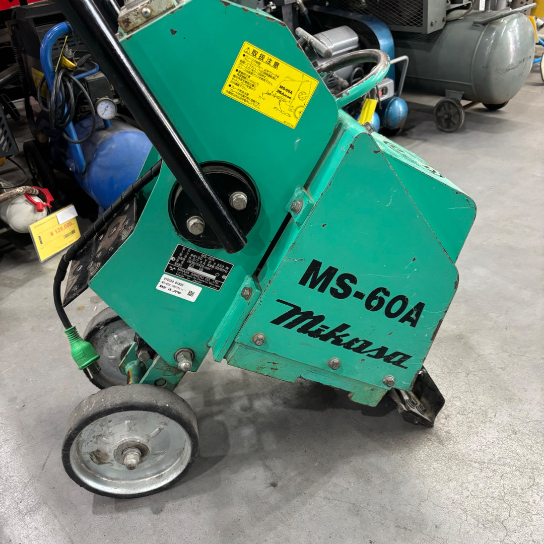 【店頭受取り限定】〇ミカサ(三笠産業) フロアスクレーパー MS-60A ペッカー【川口店】