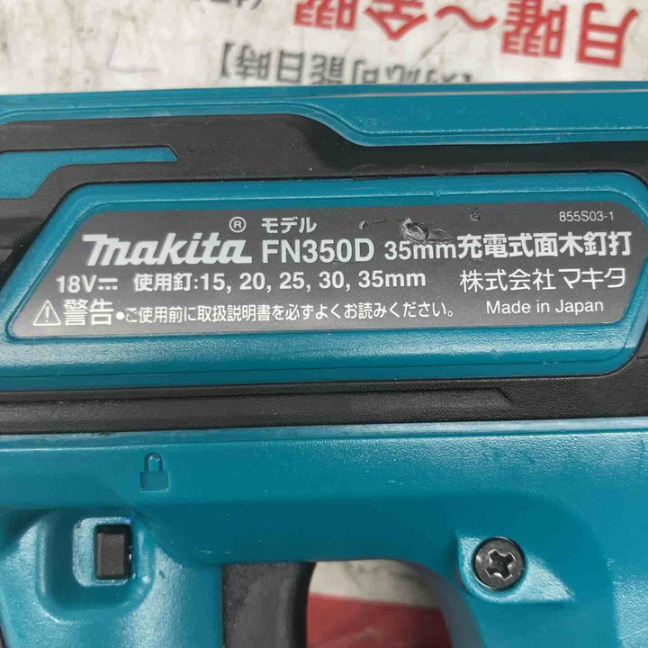 ★マキタ(makita)  18V コードレスフィニッシュネイラ FN350DZ 本体のみ【戸田店】
