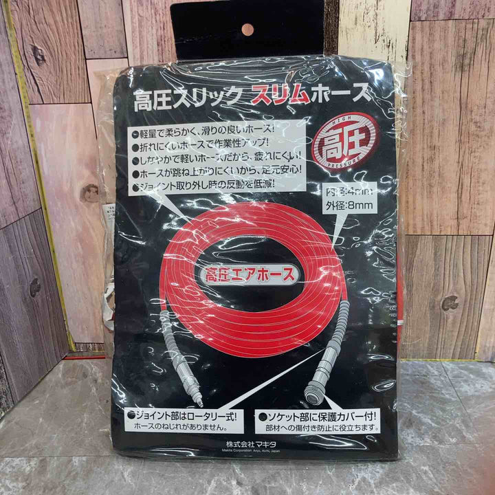 マキタ　高圧ホース　A-51742【八潮店】