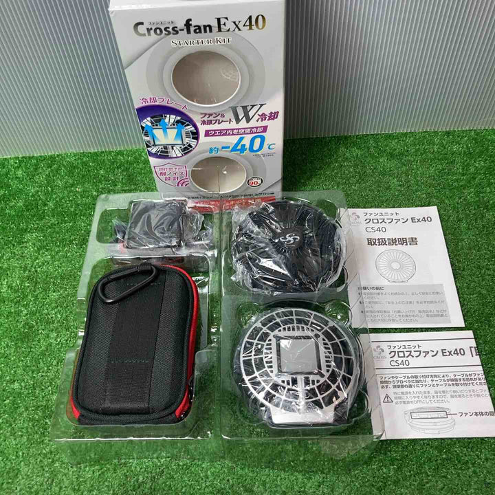 【未使用品(店頭展示品)】◇クロス(CROSS) ファンユニット ファンバッテリーセット Cross-fan クロスファン EX40【岩槻店】
