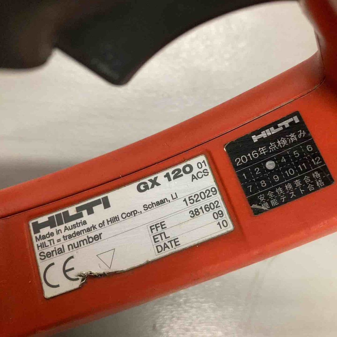 ◇ヒルティ(HILTI) ガス式鋲打機 GX120　※純正ガス缶生産終了品【戸田店】