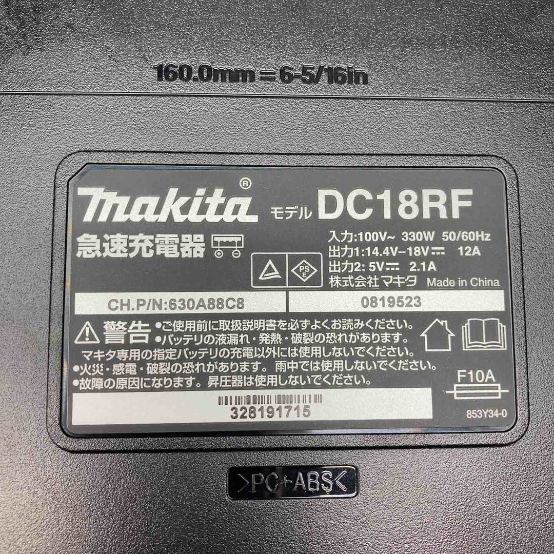 ★マキタ(makita) コードレスインパクトドライバー TD149DRFXL【川越店】
