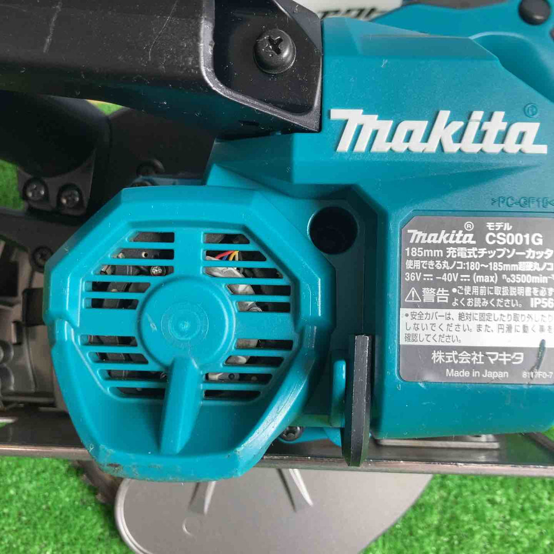 ★マキタ(makita) コードレスチップソーカッター CS001GRMX【草加店】