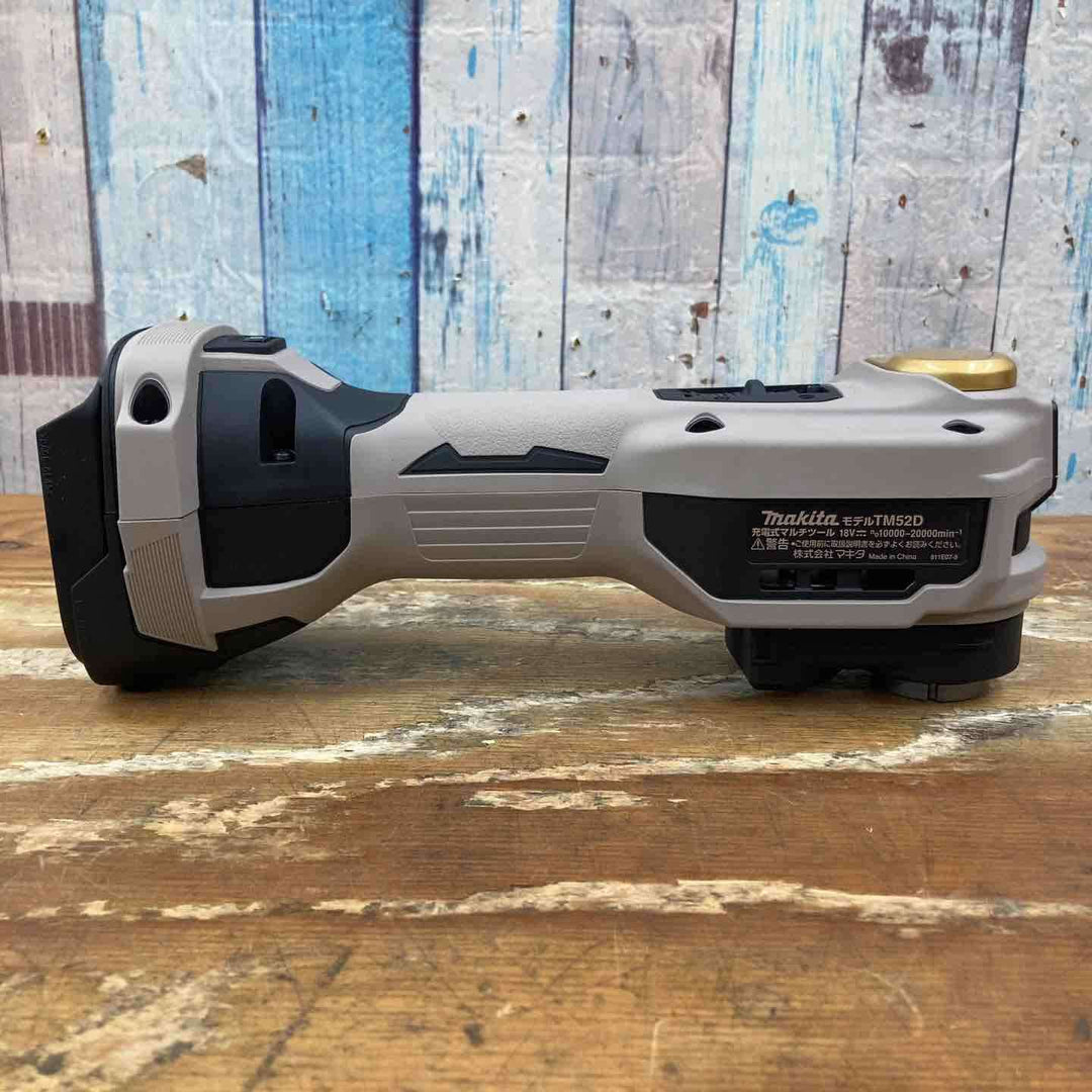 【未使用品】マキタ(makita) コードレスマルチツール TM52DZPG(本体のみ) LXT20周年記念限定カラー プレミアムグレージュ【所沢店】