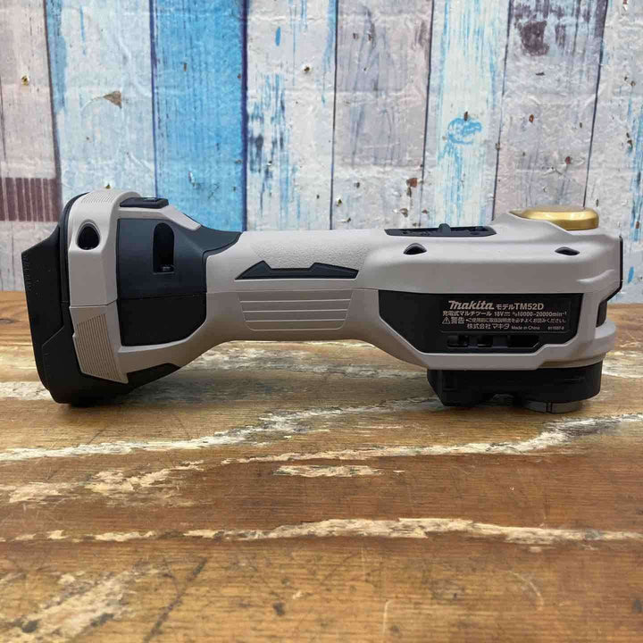 【未使用品】マキタ(makita) コードレスマルチツール TM52DZPG(本体のみ) LXT20周年記念限定カラー プレミアムグレージュ【所沢店】