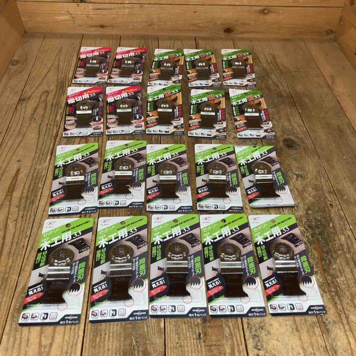 値下げ！ゼットソー  マルチツール 替刃 木工用Ⅲ33  20014x6  木工用33  20011x10 際切用33 20013x4 スターロック OIS 計20点【所沢店】